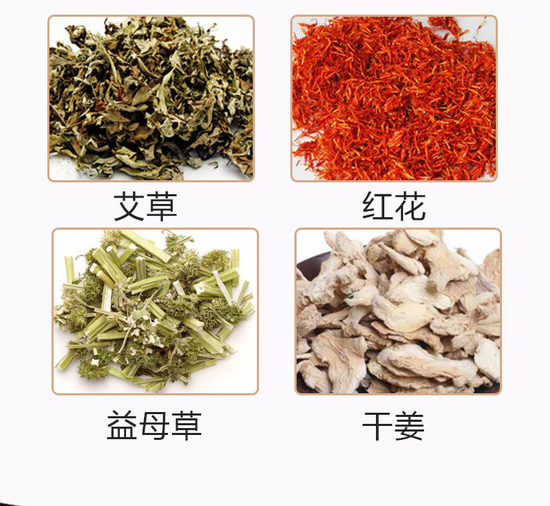 Ai Ye Foot Soak Pack Mugwort Ginger Saffron Herbal Bath Powder 10 Bags x 30g quality and texture