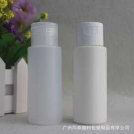 60ML 平肩塑胶瓶 化妆品乳液瓶 24牙口样品瓶