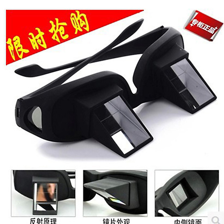 大本营明星同款新款懒人眼镜卧式休闲眼镜看电视塑料玻璃黑色眼镜