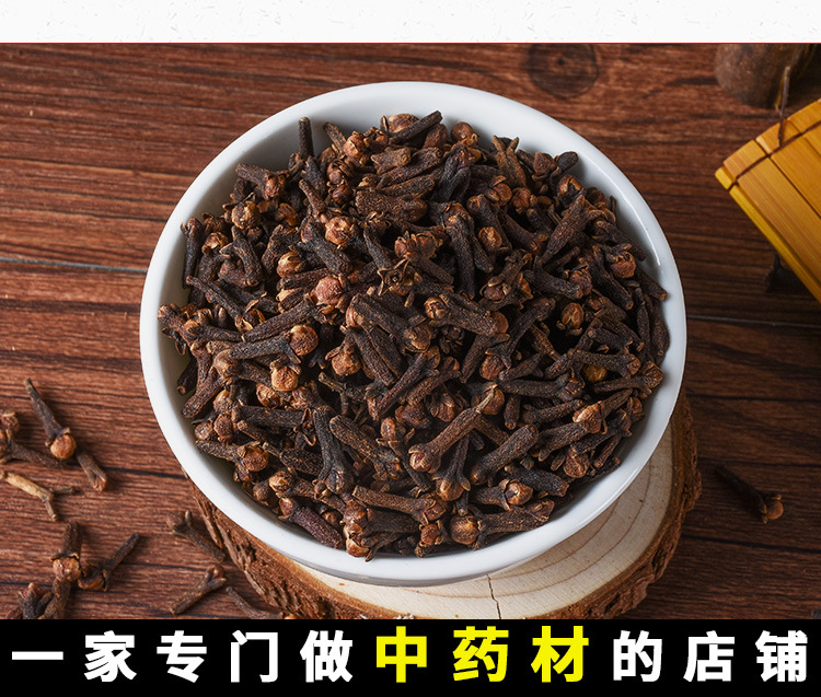 Gong Ding Xiang (Clove Bud, Syzygium aromaticum) — Dried Food-Herb Spice, 500g key features