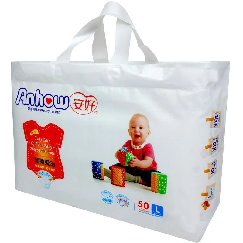 安好纸尿裤拉拉裤超薄透气男女宝宝通用厂家直销  一件代发|ru