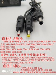 6V1A power adapter, 6V 1000mA blood pressure monitor, digital scale, children's swing, power charger