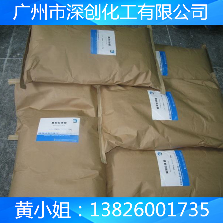 Sales agent Industrial grade methyl Succinic acid Itaconic acid