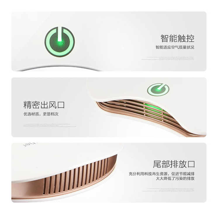 2024 new car air purifier home maternal and child intelligent sterilization in addition to formaldehyde anion purifier gift