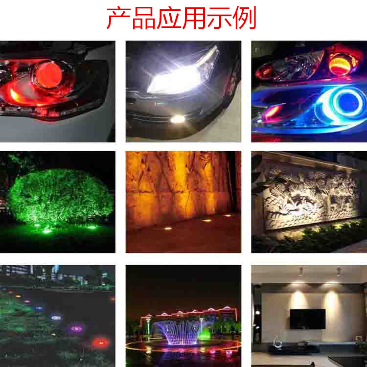 ����5050ȫ�ʵ��� ��̨�ƾ��۵�ϴǽ��ר��LED���� RGBW����