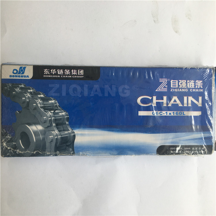 工业传动链 3分工业滚子链 06C东华自强链条正品自强链条耐磨耐用