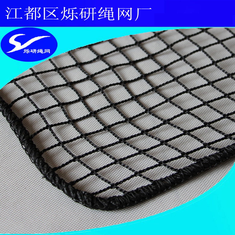 烁研绳网供应 日本 货架防坠落聚乙烯绞捻无结网 鱼苗养殖网套