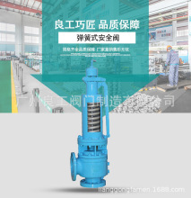 A42Y-16C/P����ʽ̼䓰�ȫ�y 304ȫ���P䓰�ȫ�y ���m�ֱ���ȫ�y