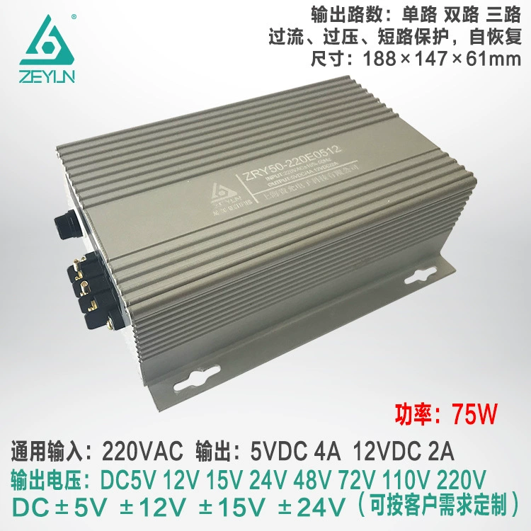 Ответственность двойной линейный модуль питания, модуль питания ACDC 50W,220vac в 5vdc12vdc в два
