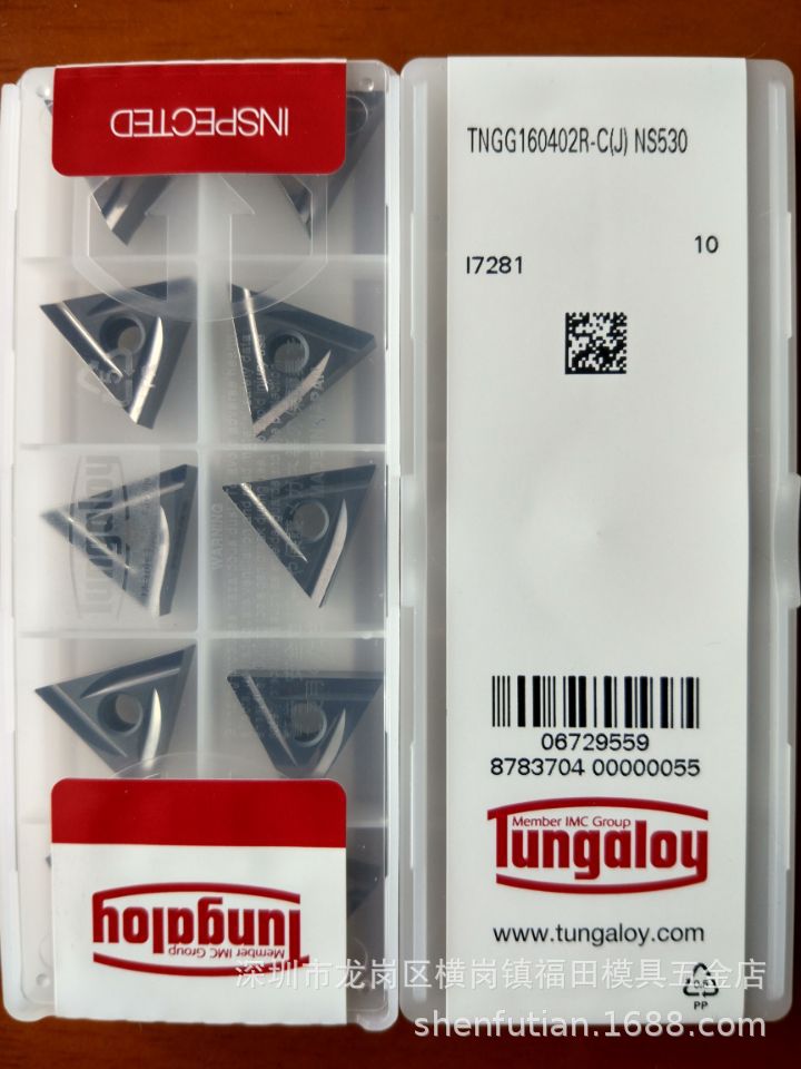 日本东芝(泰珂洛)数控车刀片TNGG160402R-C(J) NS530车钢料表面光