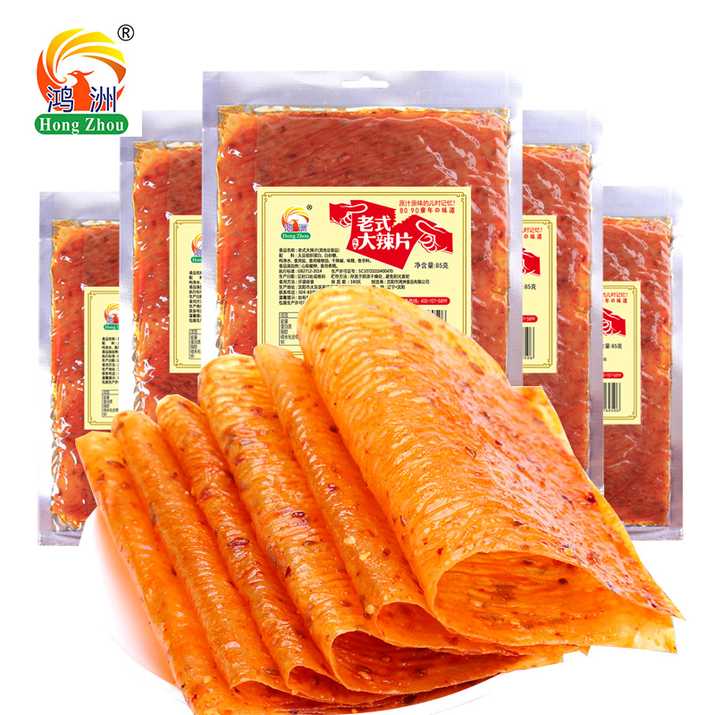 老式大辣片8090后儿时怀旧鸿洲麻辣零食85g/袋辣豆皮辣条豆干包邮