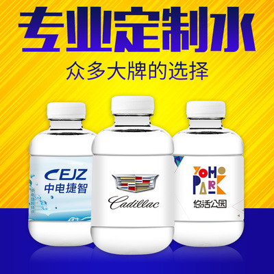 桶装水价格走势观察