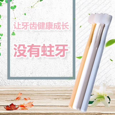 简约北欧风日式软毛小头素色4支装无印良品同款家庭牙刷