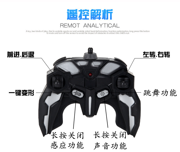 1_34手感应一键遥控变形金刚汽车人兰博基尼布加迪大黄蜂摇空