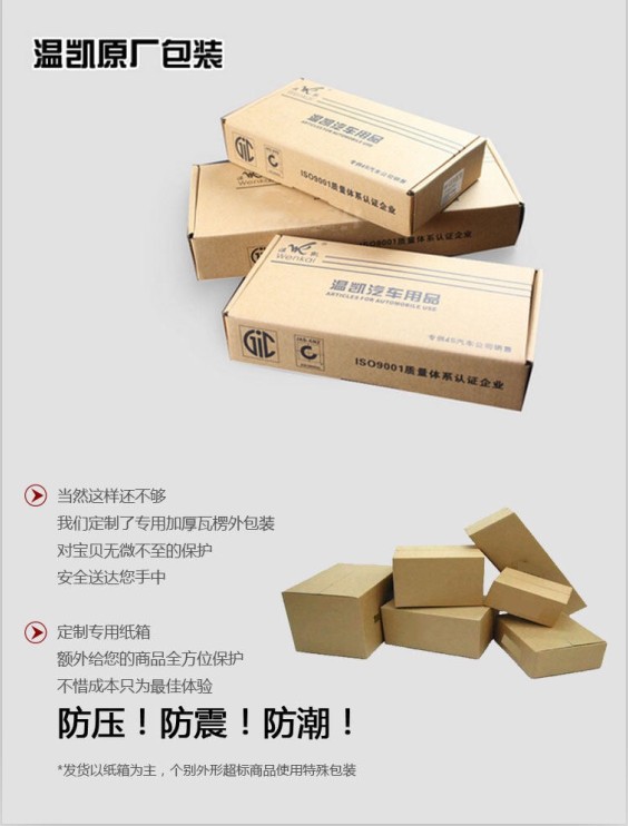包装