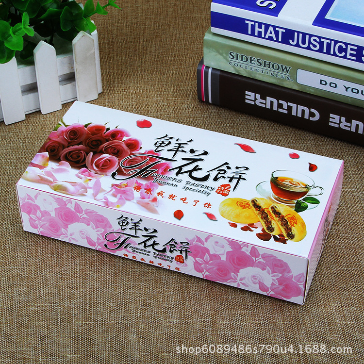 瓦楞彩盒定做 商品通用包装盒 鲜花饼纸盒礼品盒牛皮纸盒可定制