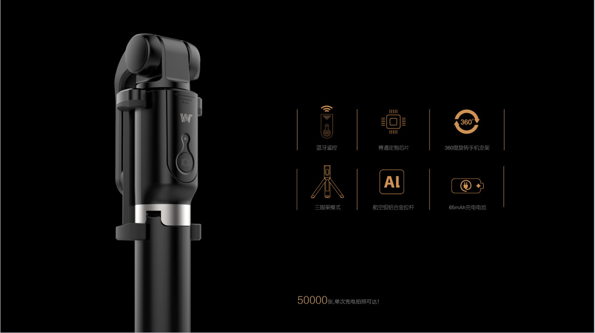 Bâton selfie en Acier inoxydable - Ref 3386265 Image 9