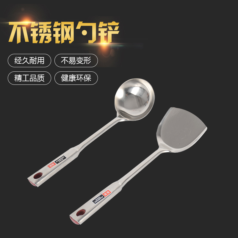 厂家直销不锈钢方柄铲勺 无磁炒菜勺 厨房酒店用品 5元店日用百货