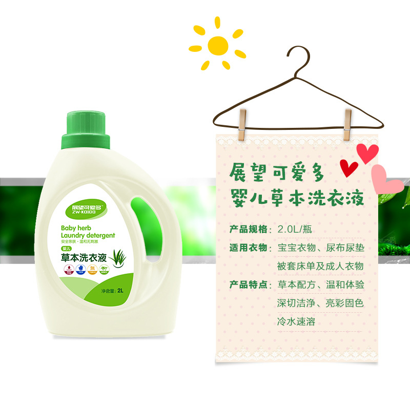 详情页李媛版_02