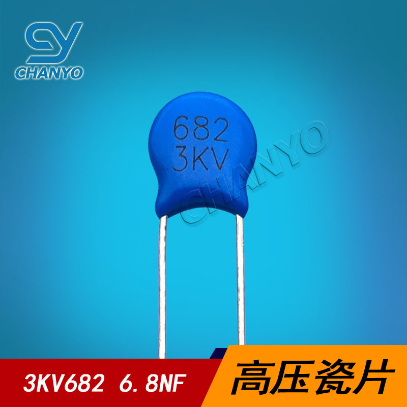 全系列高压瓷片电容 3KV682M 6.8NF 3000V682 陶瓷电容 6800PF