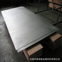 奧博泰現貨供應鋁合金薄板 常規板 中板 厚板 軟態硬態中硬齊全