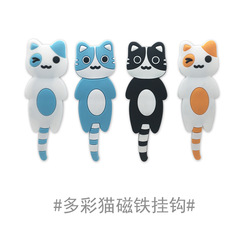 多彩貓磁性掛鈎 創意可愛貓裝飾磁性冰箱貼 留言板可擦寫便利磁鐵