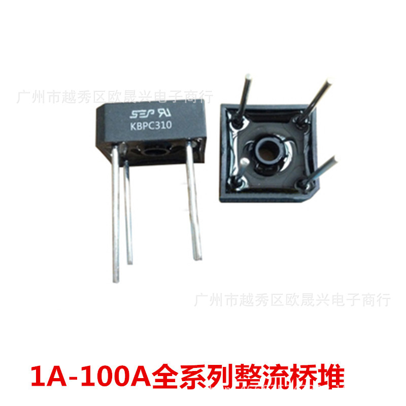 全新 正品SEP牌子 整流桥堆KBPC310 3A1000V 方桥 SEP正品全桥