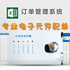 [New Original] Ina201aidgkr Silk Printing: BQJ voltage output current diversion monitor