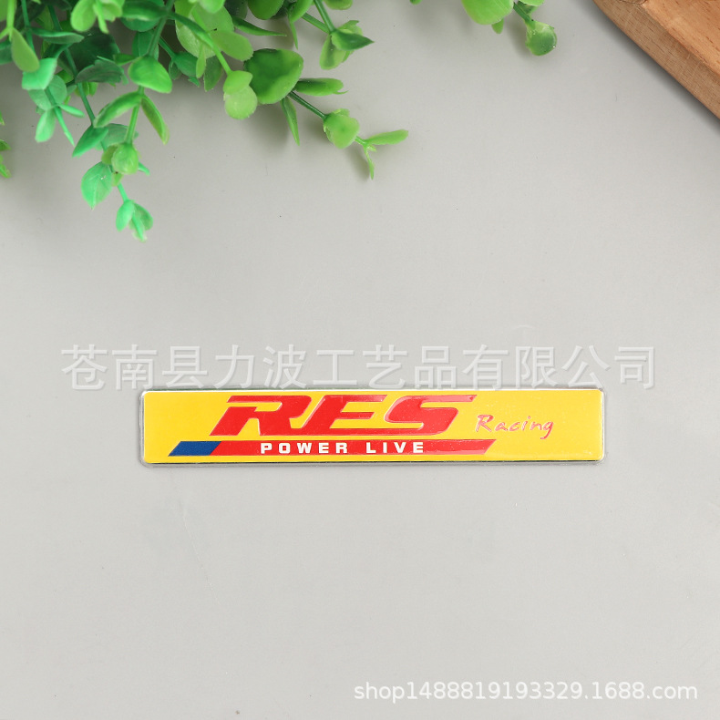 铝合金汽车个性标牌 塑料尾标车牌分体改装车标批发定制