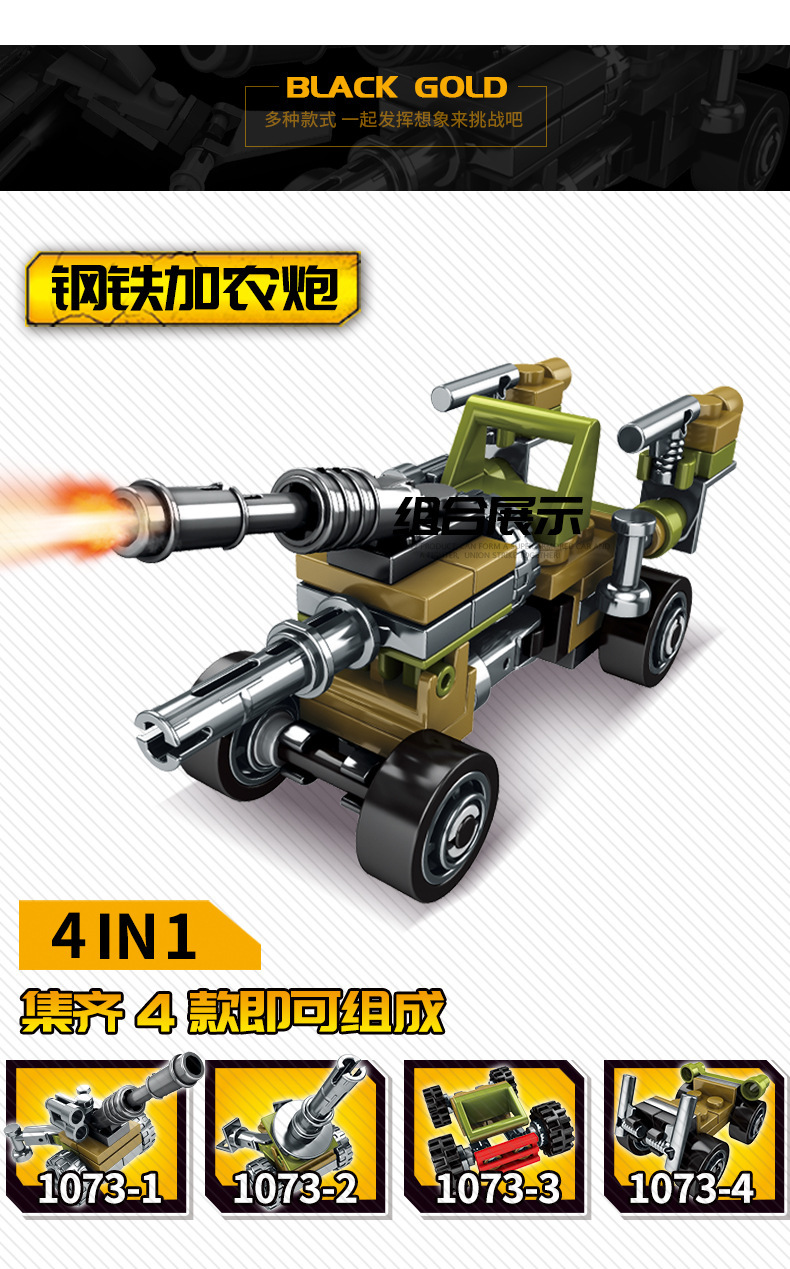 绝地求生details (3).jpg