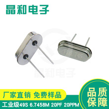 IʯӢHC-49S6.7458MHZ DIP ư匣ùض-40~85