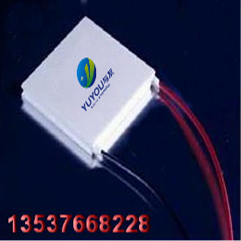 工厂直销温差热电 半导体制冷片 冷热片  零售 试用 样品项