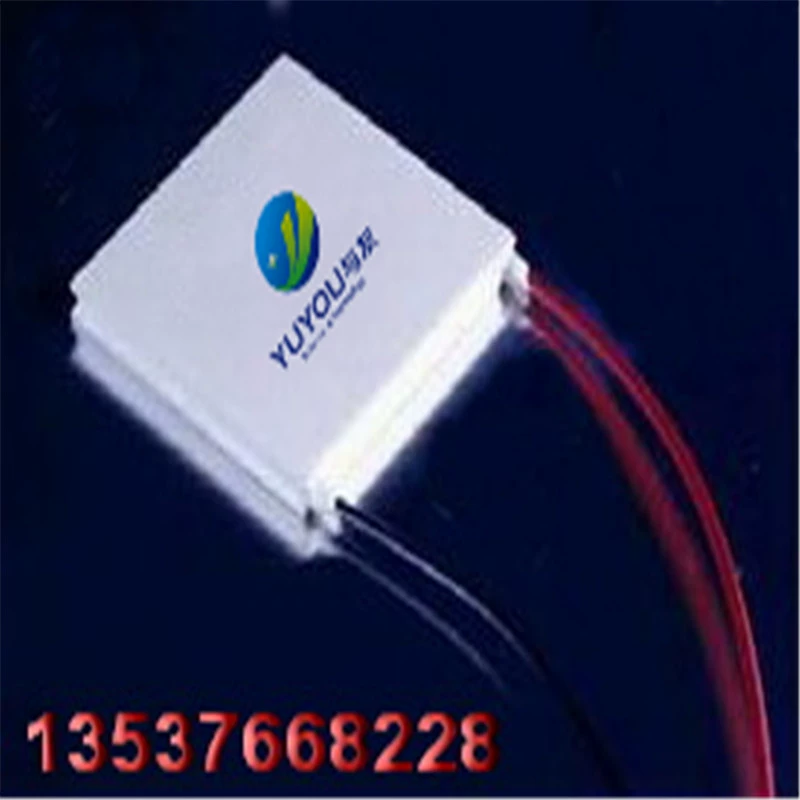Заводская прямая поставка 5V/1A2A3A полупроводниковая система (к) холодное сияние охлаждающие таблетки 20 20 30 30