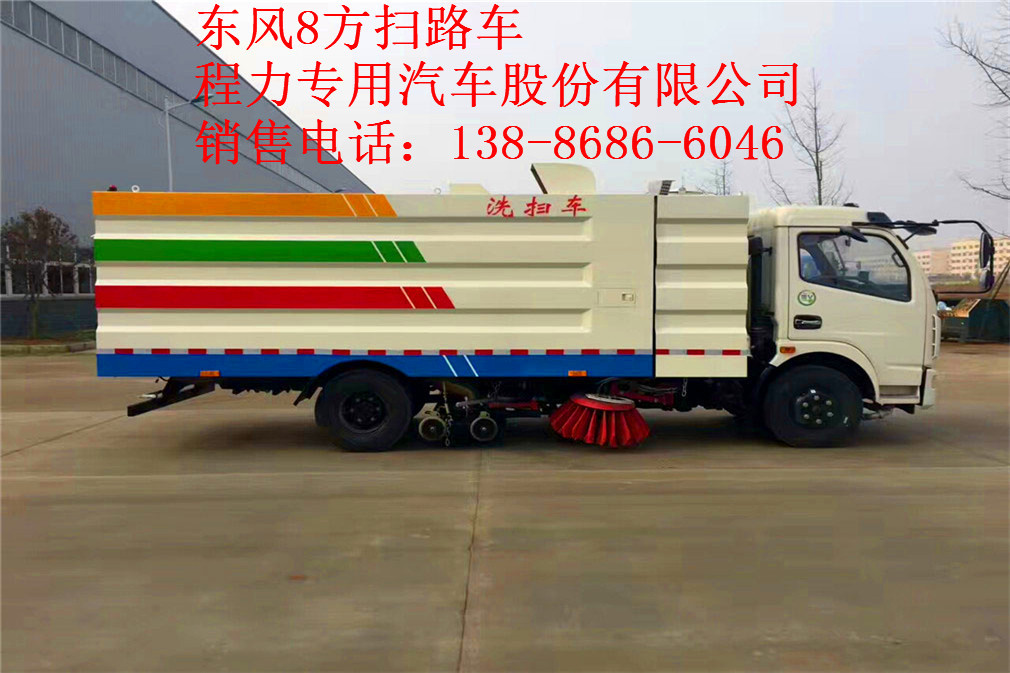 東風大多利卡掃路車 (1)