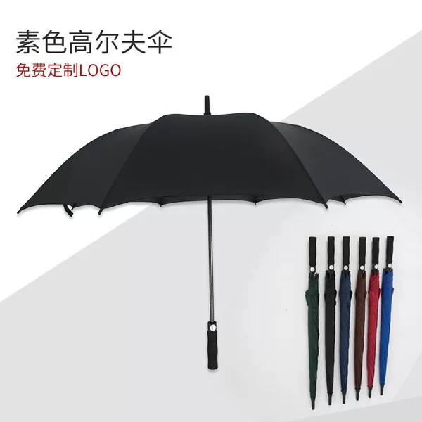 8 bone automatic fiber golf umbrella oversized windproof business umbrella printable logo car 4s shop wholesale