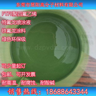 ���ķ���ϩ���TҺ�Gɫ�h�����͸ߜ��͸��g�������ط���Óģ�p�T��