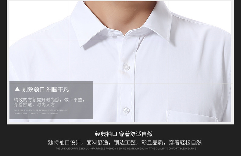 白色男短衬衣116描述11.jpg