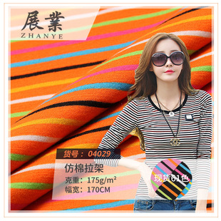 չ�I�F؛���l04029��������ͯ�bŮ�b����T�������R���ʗl�S��ֱ�N