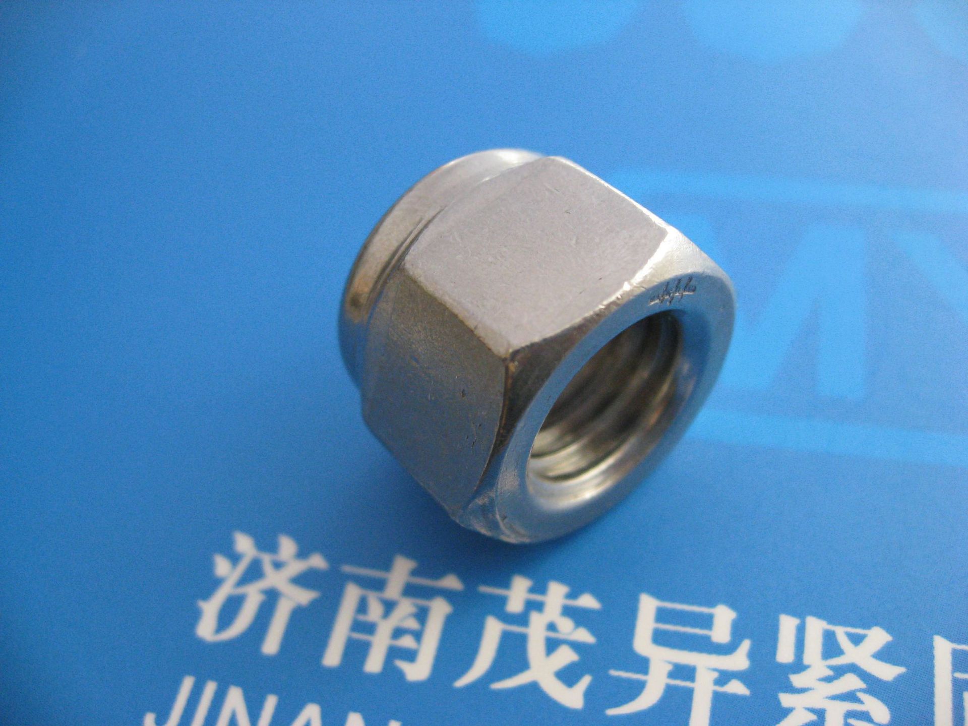不锈钢尼龙嵌件六角锁紧螺母GB/T6182-2016