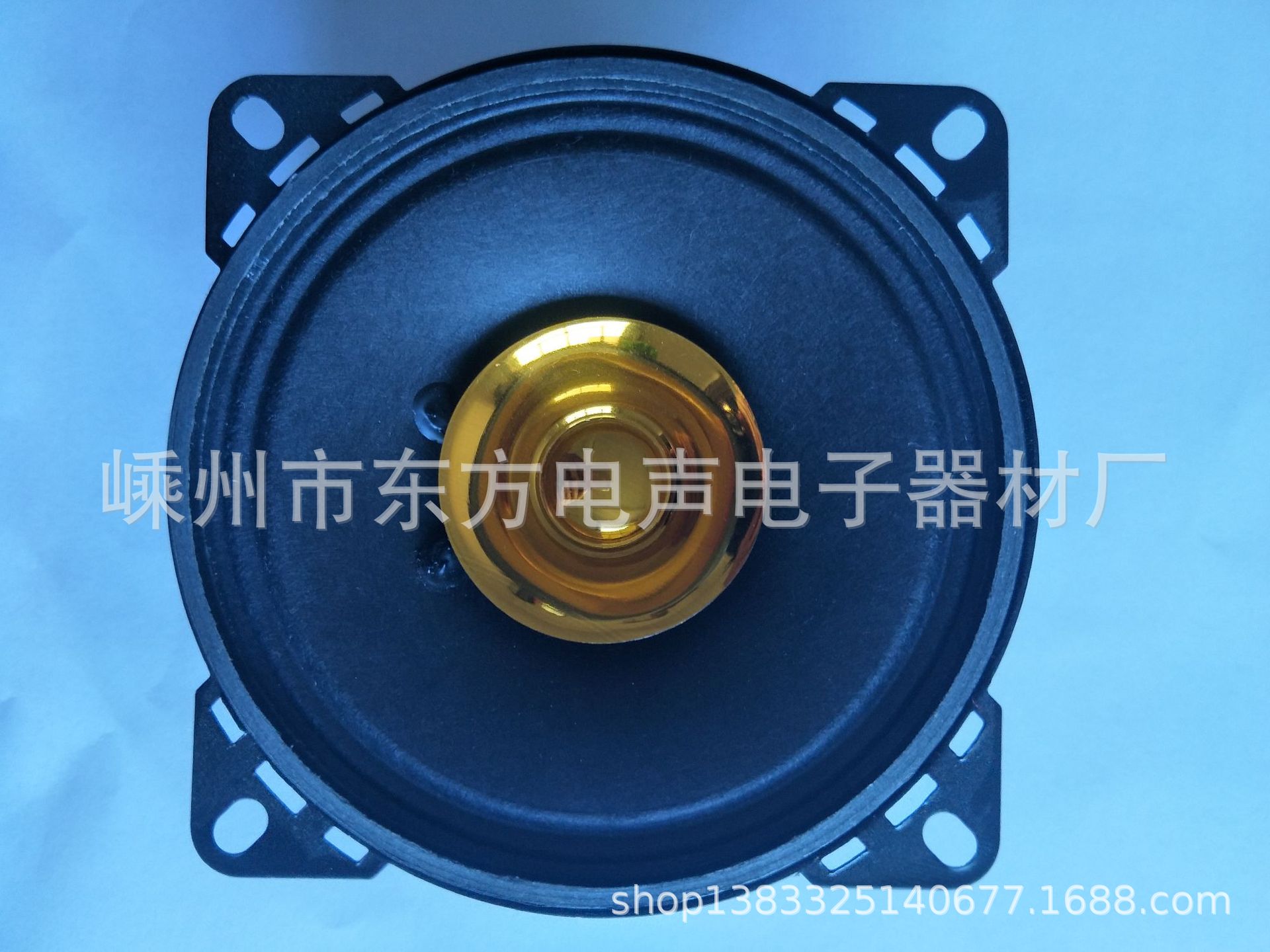 厂家生产4寸汽车喇叭   车载喇叭  小双盆喇叭