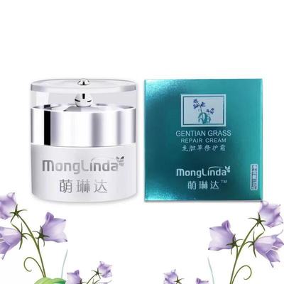 Linda Gentian Repair Cream Replenish water skin whitening Acne treatment Sensitive Skin Sun repair Repair Cream quality goods