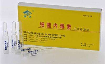 细菌内毒素检查用水