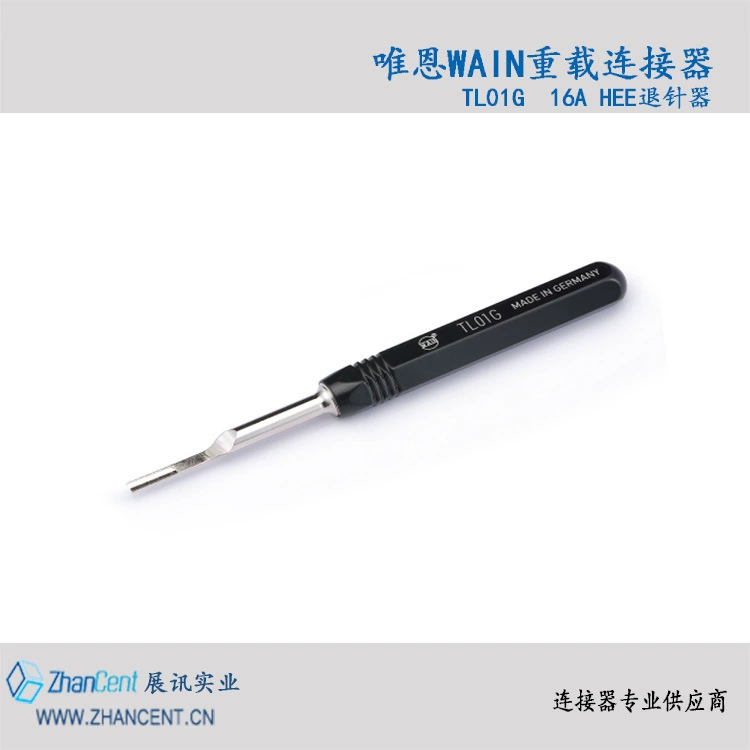 TL01/TL01g/TL06G/TL07/TL08/TL09 Revoicer холодная укладка Pi