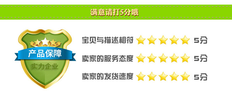 官方详情页模板_09