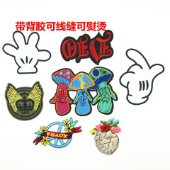 Alibaba Official Store - 2018 New Arrival High Quality Computer Embroidered Badges with Various Cartoon Fabric Patches