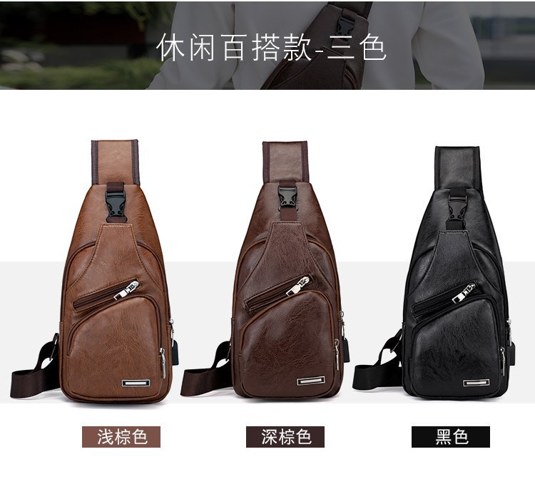 Cross -border explosion USB men's chest bag portable charging casual mesengers outdoor sports PU chest bag