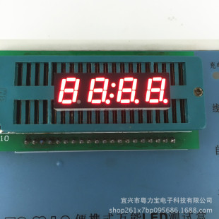 Factory direct LED digital display module 0.28 inch four-digit four-digit red co-Yang highlight digital tube