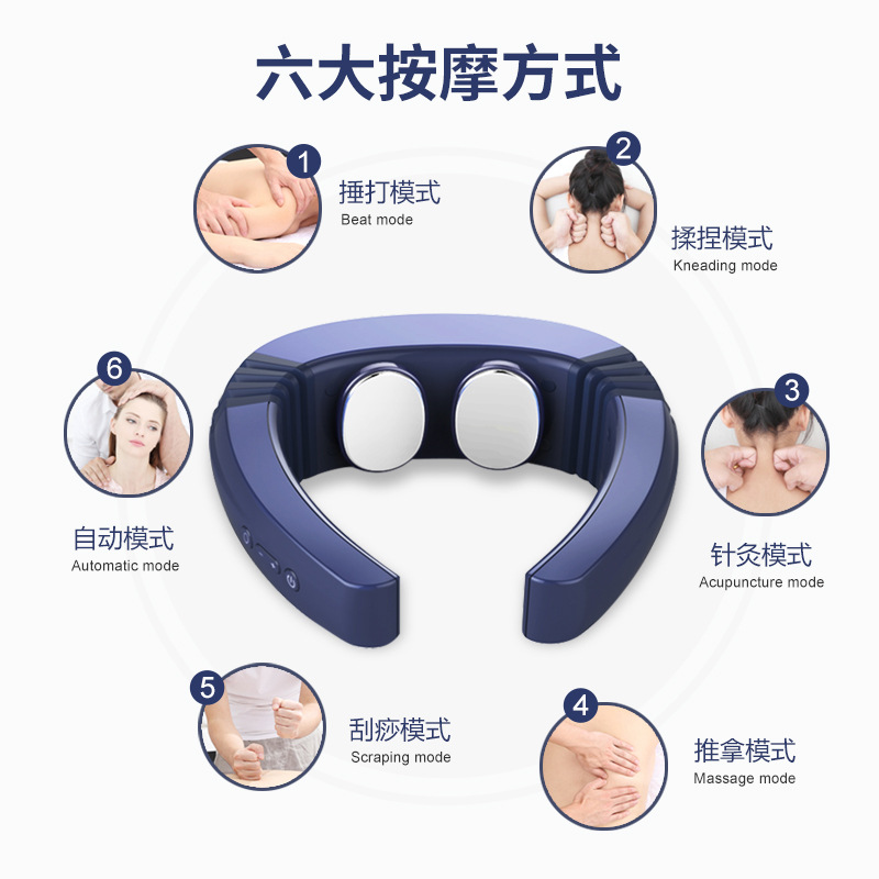 JOYJULY颈椎按摩仪智能脉冲语音护颈仪礼品加热家用小型肩颈仪颈