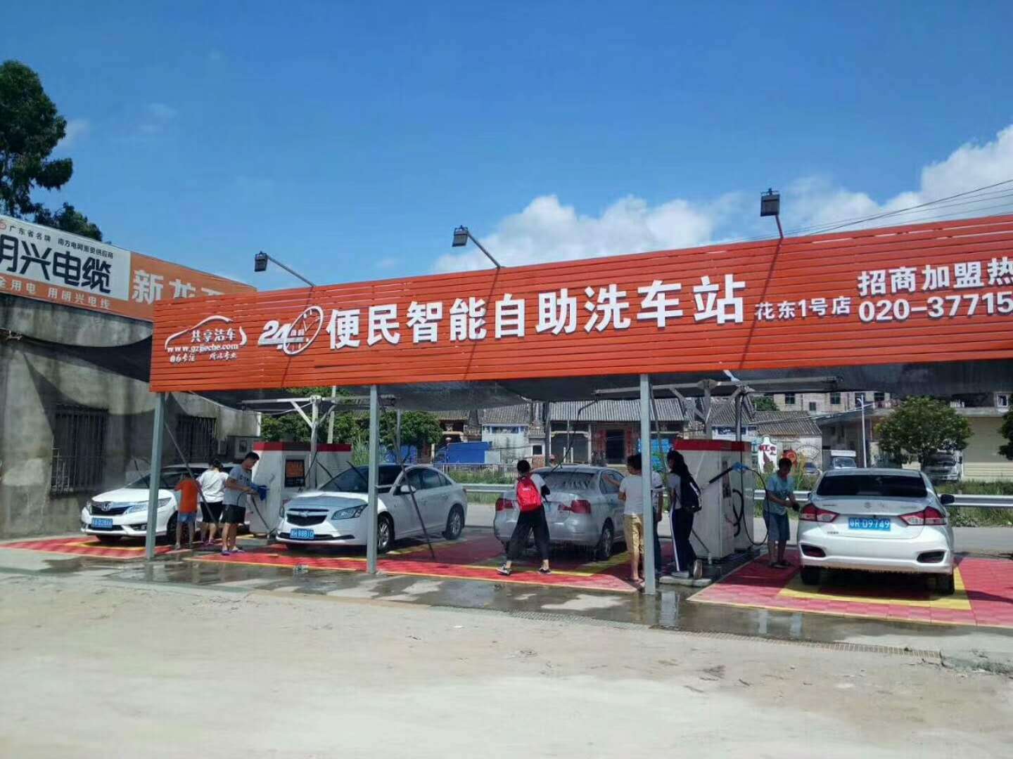 共享洗车自助洗车机加盟刷卡投币洗车机洗车机价格软件免费开发