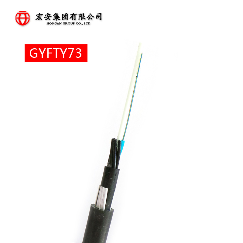 GYFTY73  室外通信光缆 防水管道直埋通讯光缆 缆膏填充光纤72芯